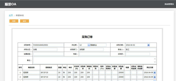 生产企业如何运用好世界杯体育官方网站-综合赛事平台
?