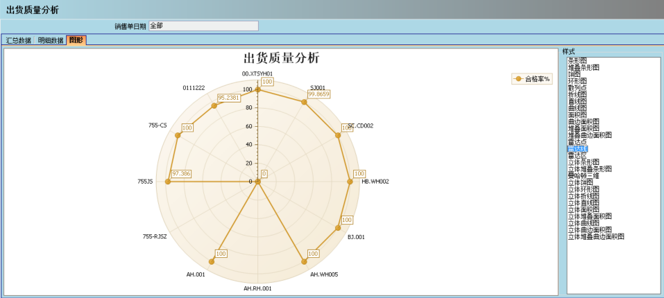 世界杯体育官方网站-综合赛事平台
